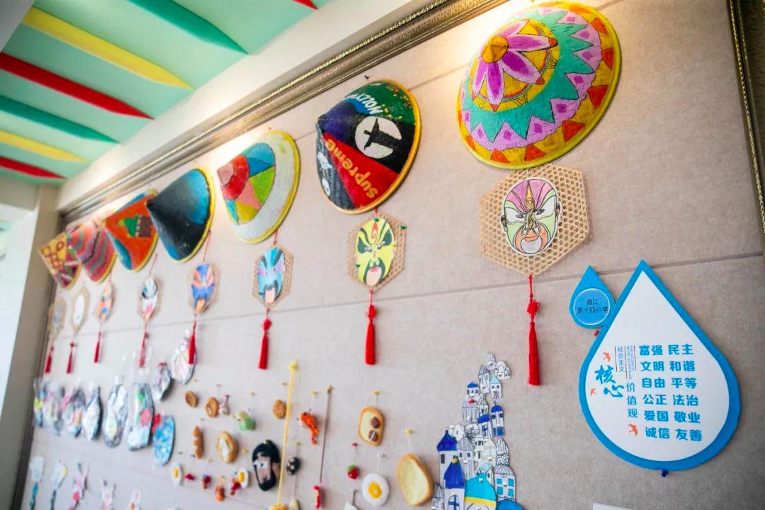 西安市新优质中学,西安市曲江第一小学特色