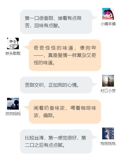 健康好喝的速溶咖啡测评,九种速溶咖啡测评