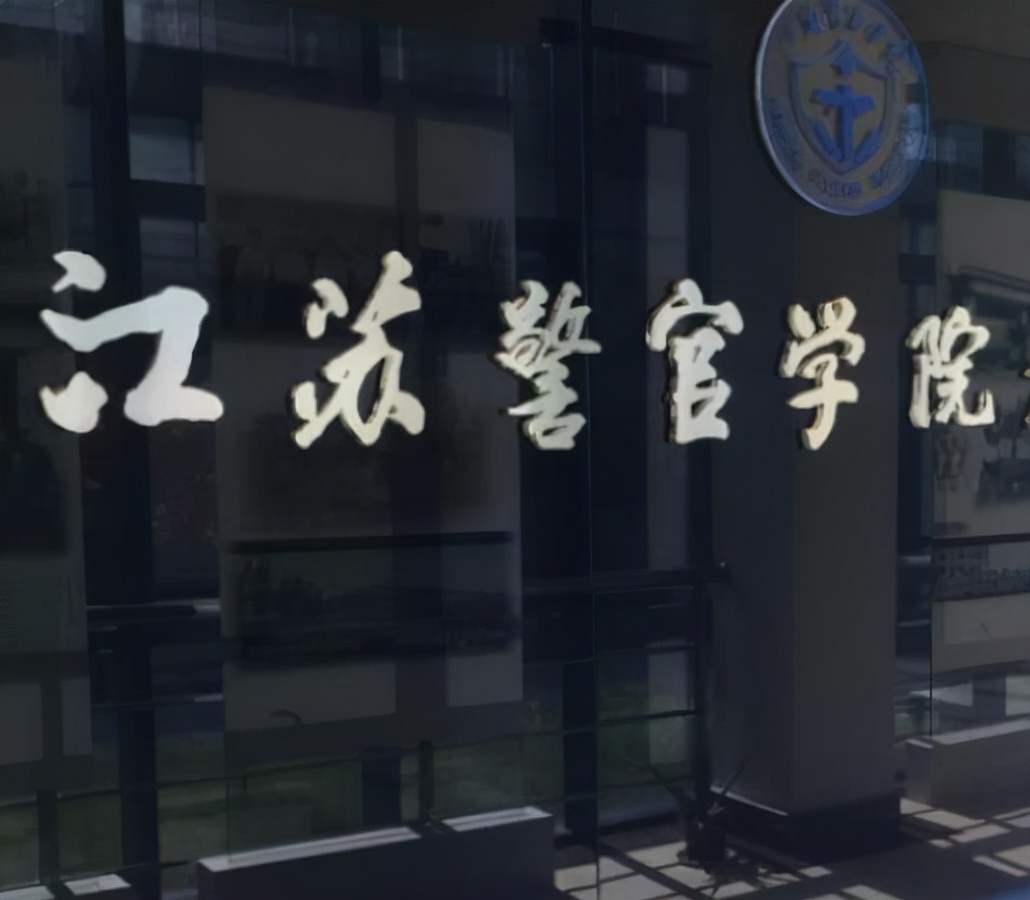 江苏这一大学有点厉害!实力强且性价比高,毕业生多数成了公务员