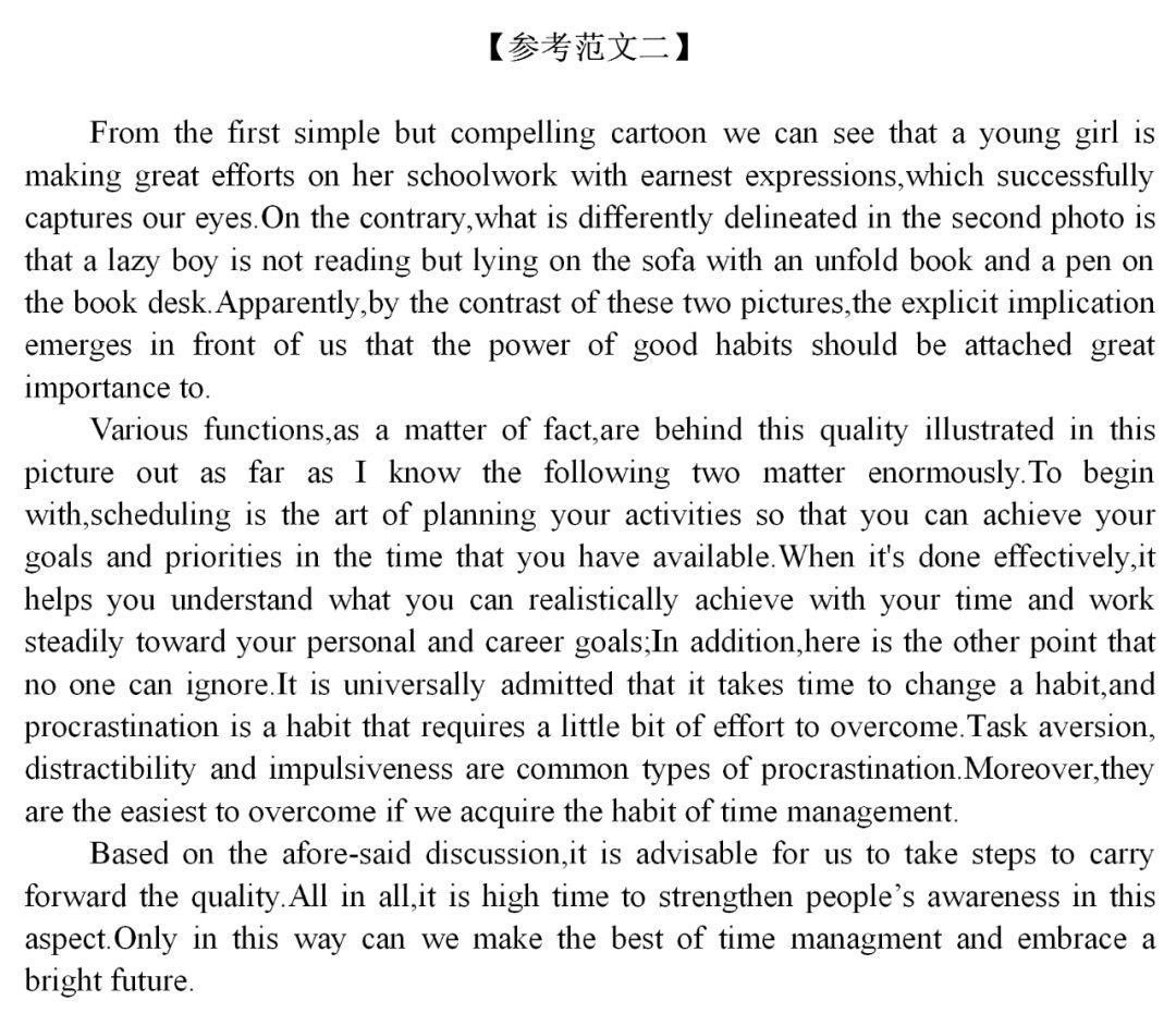 2020年考研英语一真题详细解析,2023年考研英语一真题及答案pdf