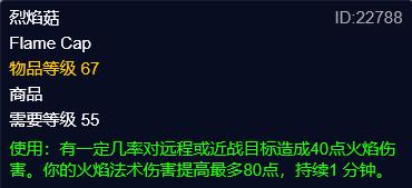 魔兽70tbc图纸在哪刷,魔兽70级tbc版本n服