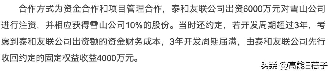 后院起火释义,后院起火的一切