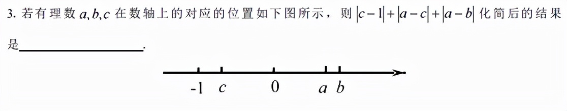 初中数学培优视频,初中数学培优知识点
