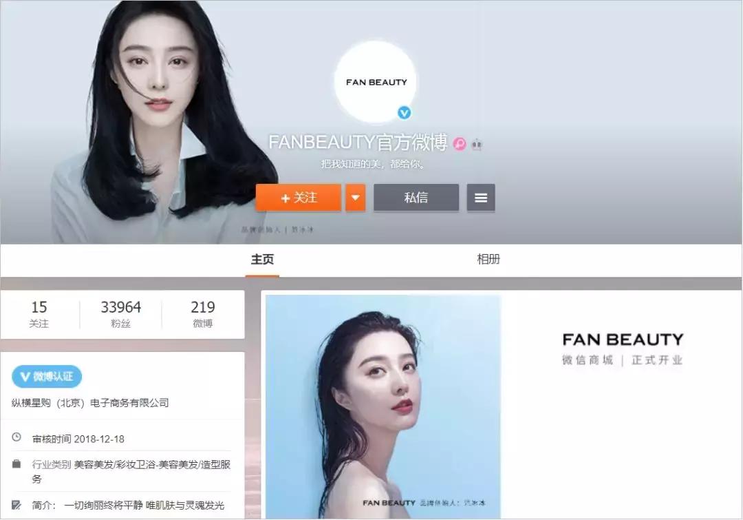 明星下海当网红视频,国内下海的网红主播有哪些人