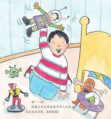 妈妈我真的很生气绘本教案,引导孩子正确处理情绪绘本