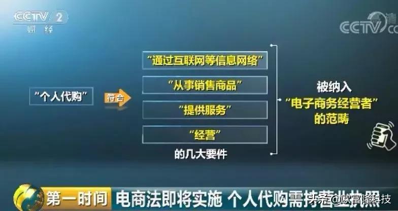再见了，代购！再见了，微商！国家正式出手！