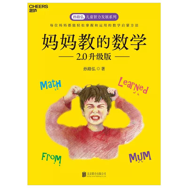 精品书单湛庐文化,湛庐书单