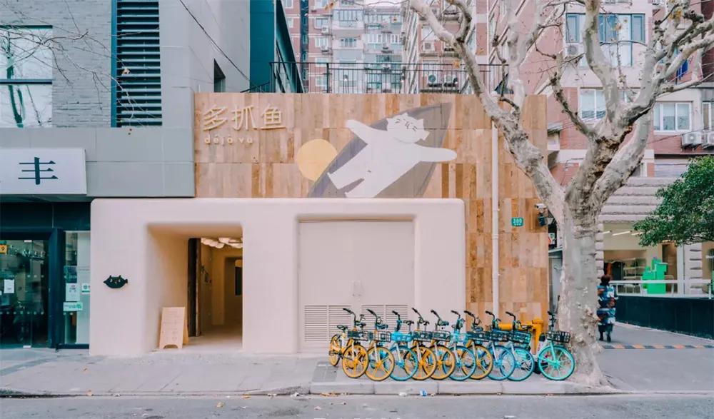 多抓鱼循环商店上海,多抓鱼循环店铺