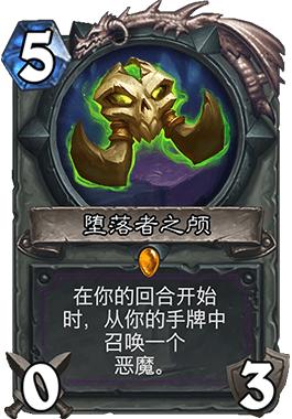 炉石传说大哥卡牌,炉石传说进荣誉室卡牌