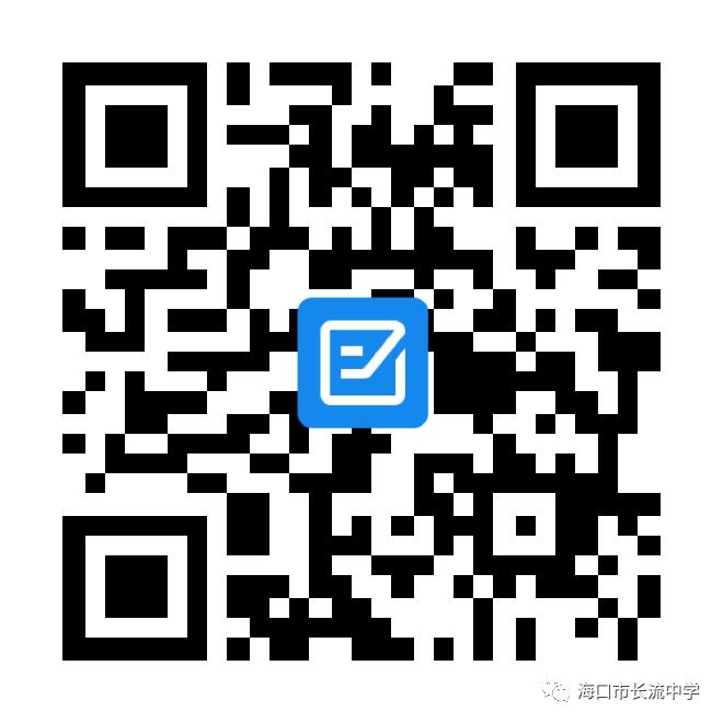 海中体育特长生,青岛实验高中2019特长生招生简章