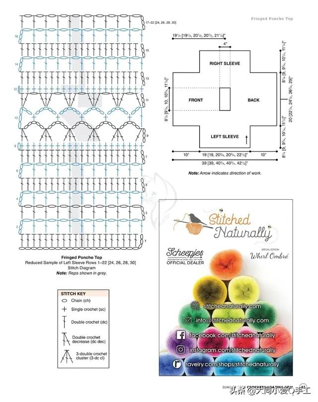 最新流行的漂亮的钩针毛衣教程,钩针蕾丝套头毛衣图解