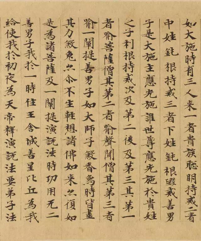 隋人的经书体放大20倍,真的是美不胜收!值得学习!