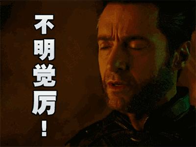 x战警最终结局,x战警最终覆灭