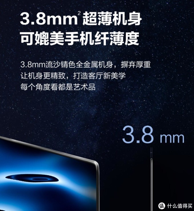 护眼oled显示器,海信55j70oled