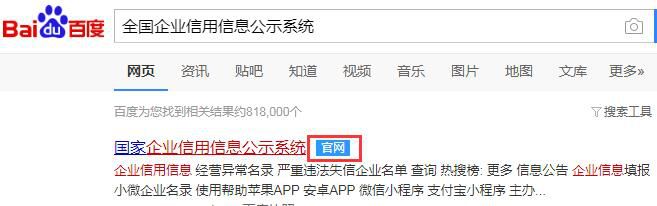 2021年个体营业执照没年审怎么办,2021年个体营业执照网上年审步骤