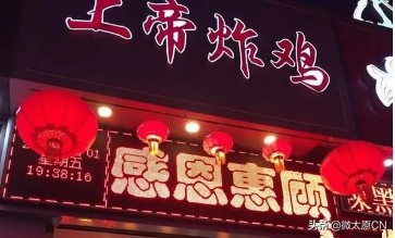 国内比较正宗的韩国炸鸡,韩国的炸鸡是不是很出名