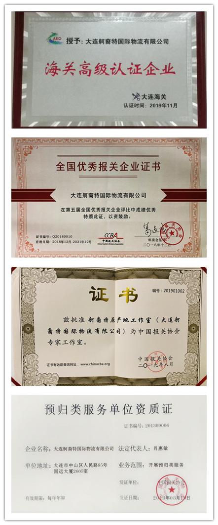 逊志时敏,逊志时敏的解释