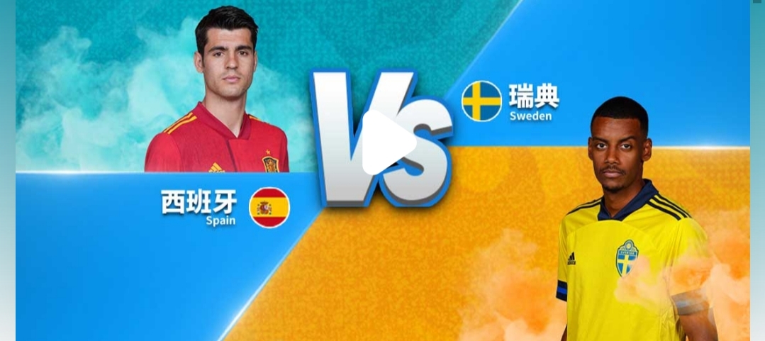 欧洲杯西班牙vs瑞士足球预测,西班牙斗牛士vs瑞典