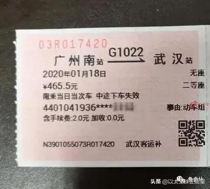 钟南山儿子的爱马仕，让我们看到疫情下的三观好正