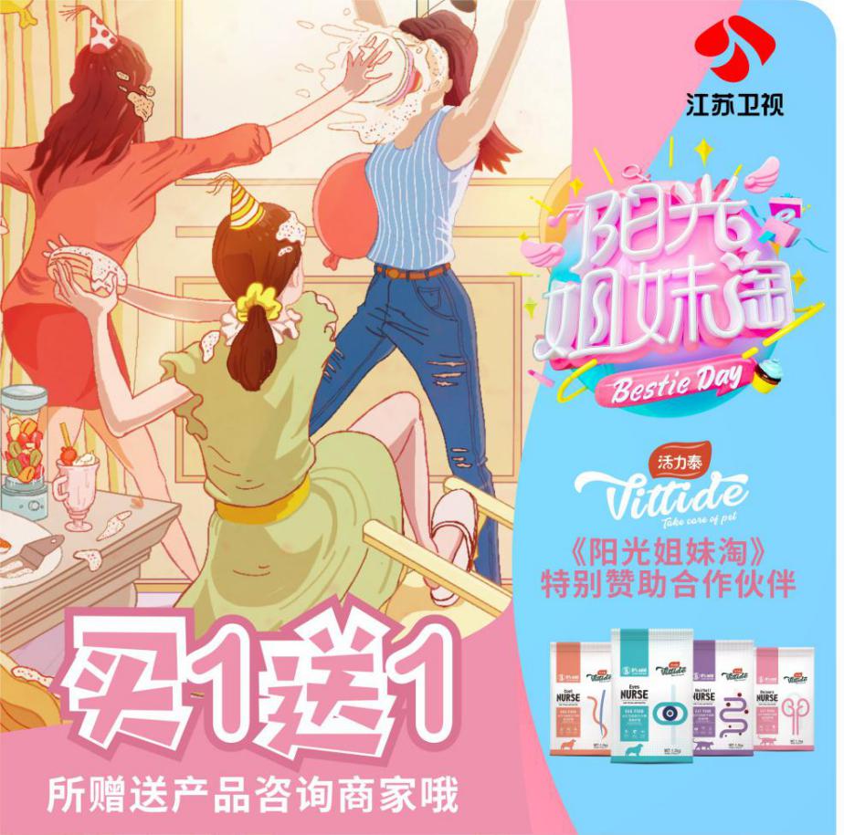 娄艺潇李金铭抖音,李金铭娄艺潇综艺节目在哪看