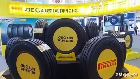 优科豪马收购倍耐力,优科豪马收购