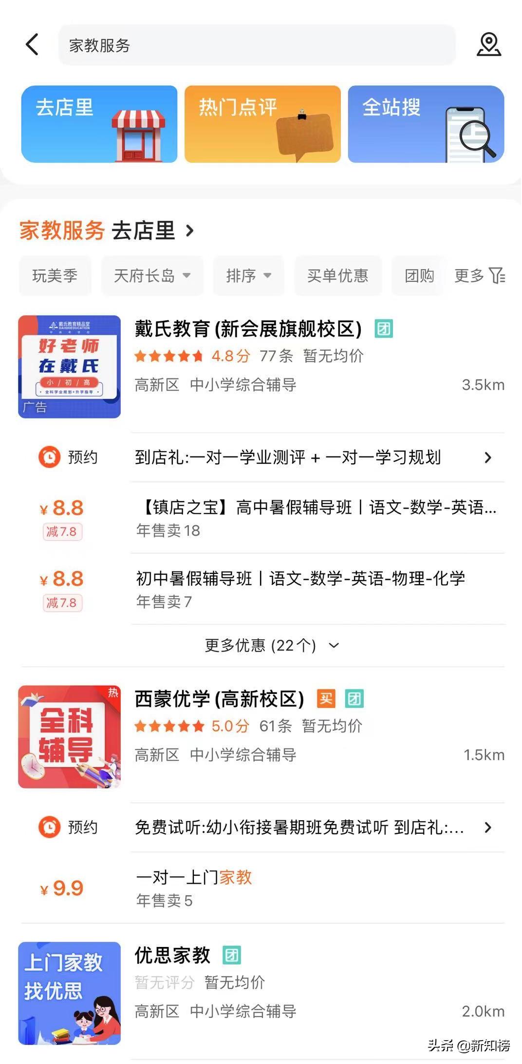 岗位需求量大涨,2023年岗位需求会不会暴增