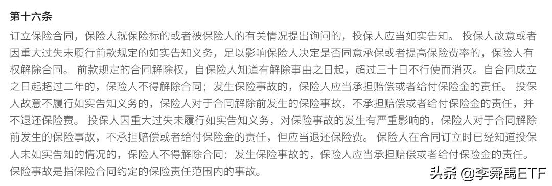 哮喘在保险范围内吗,哮喘重疾险理赔标准