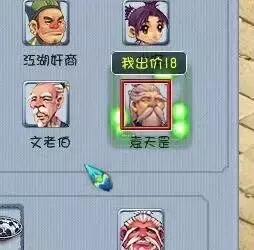 梦幻西游慈光阁视频,梦幻西游慈光阁平转