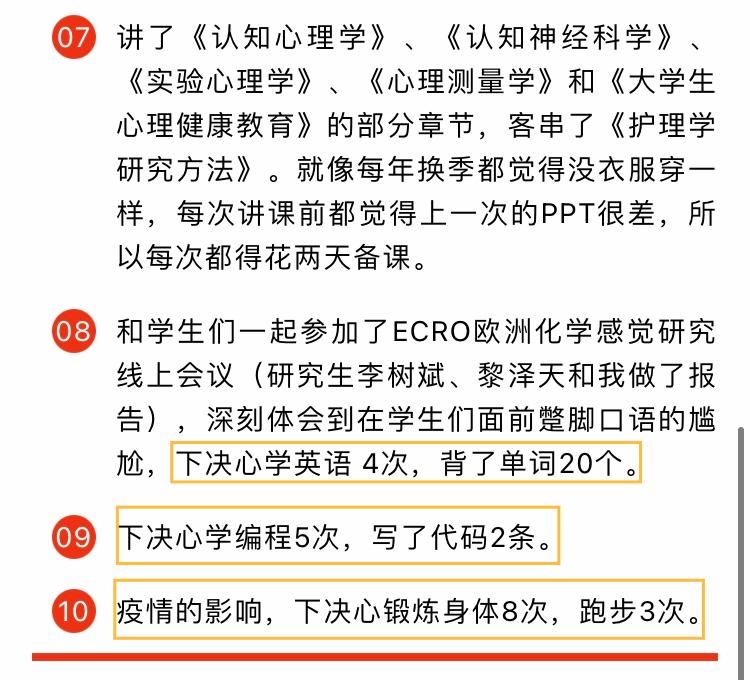 现在的研究生导师都是这样的吗,现在的研究生导师都这么有梗了吗