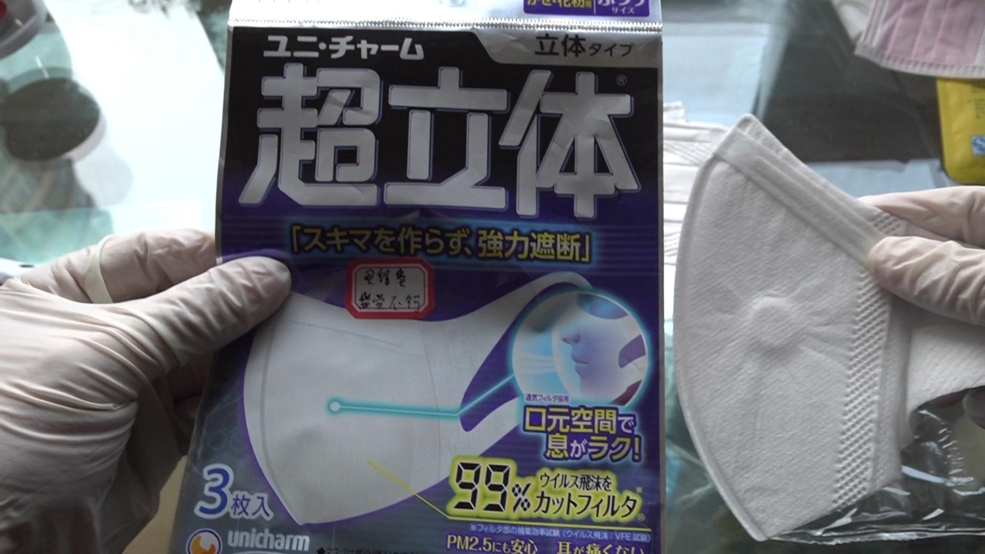 普通医用外科口罩过滤效率,口罩过滤效率的标准