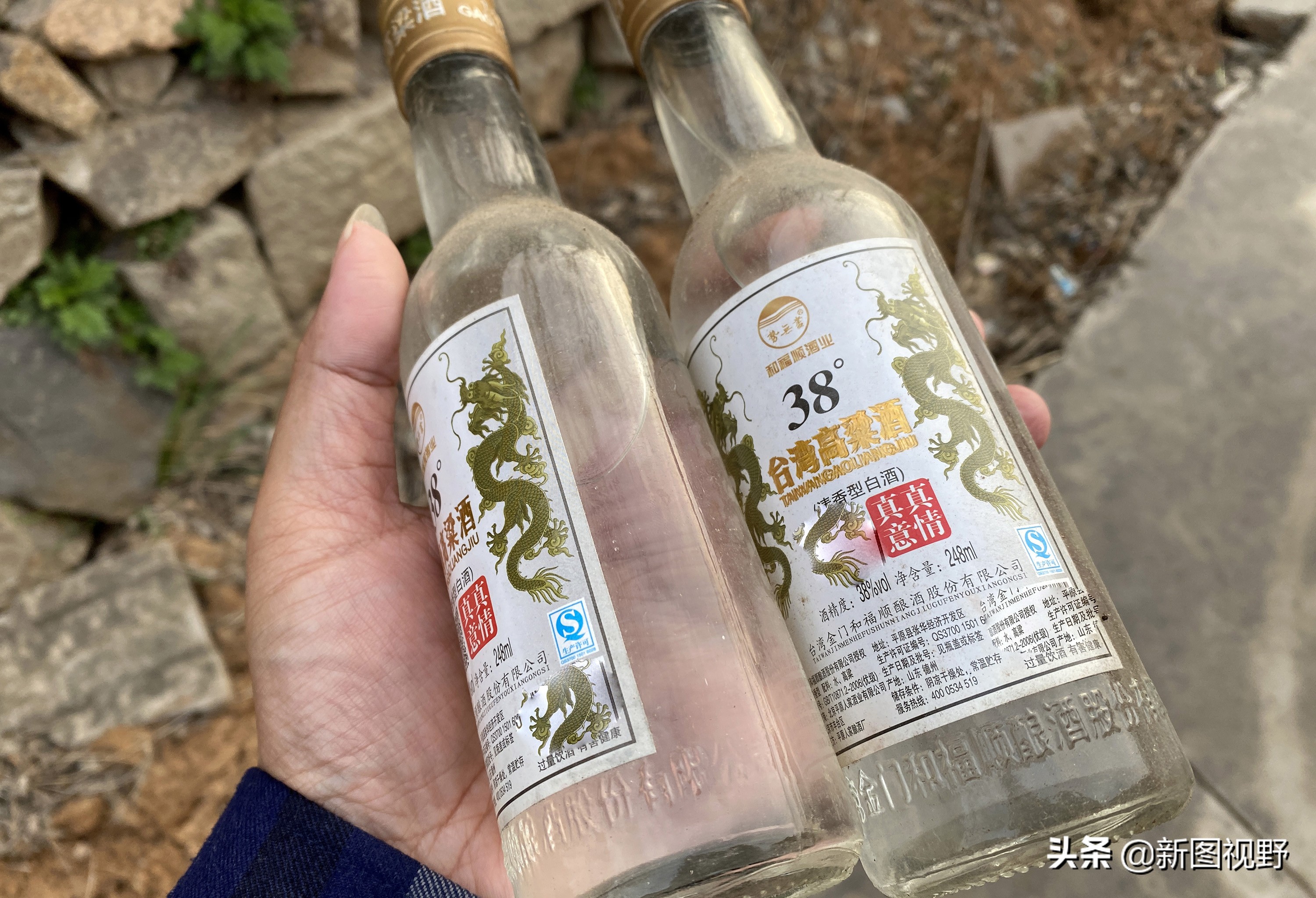 山村游玩,200元买大爷两箱“老酒”,帮我鉴定下是否中奖了