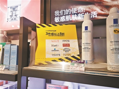 国家药监局关于药品下架通知,药监局发药妆禁令