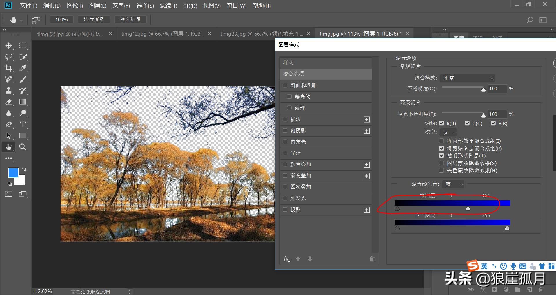 photoshop抠图技巧大全,photoshop抠图详细的方法步骤