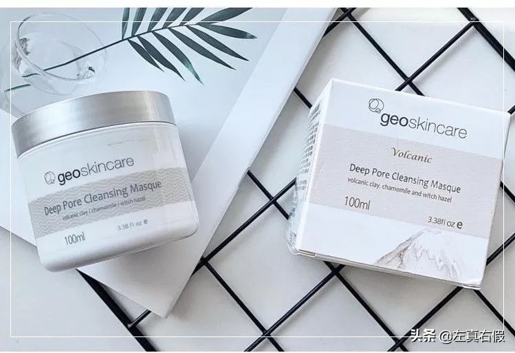 火山泥膜美白保湿面膜,火山泥清洁面膜老牌