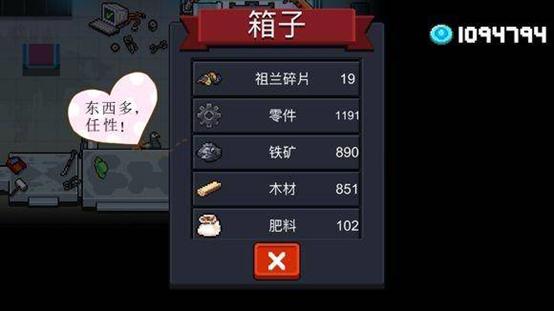 元气骑士新手如何秒变大佬,元气骑士老萌新