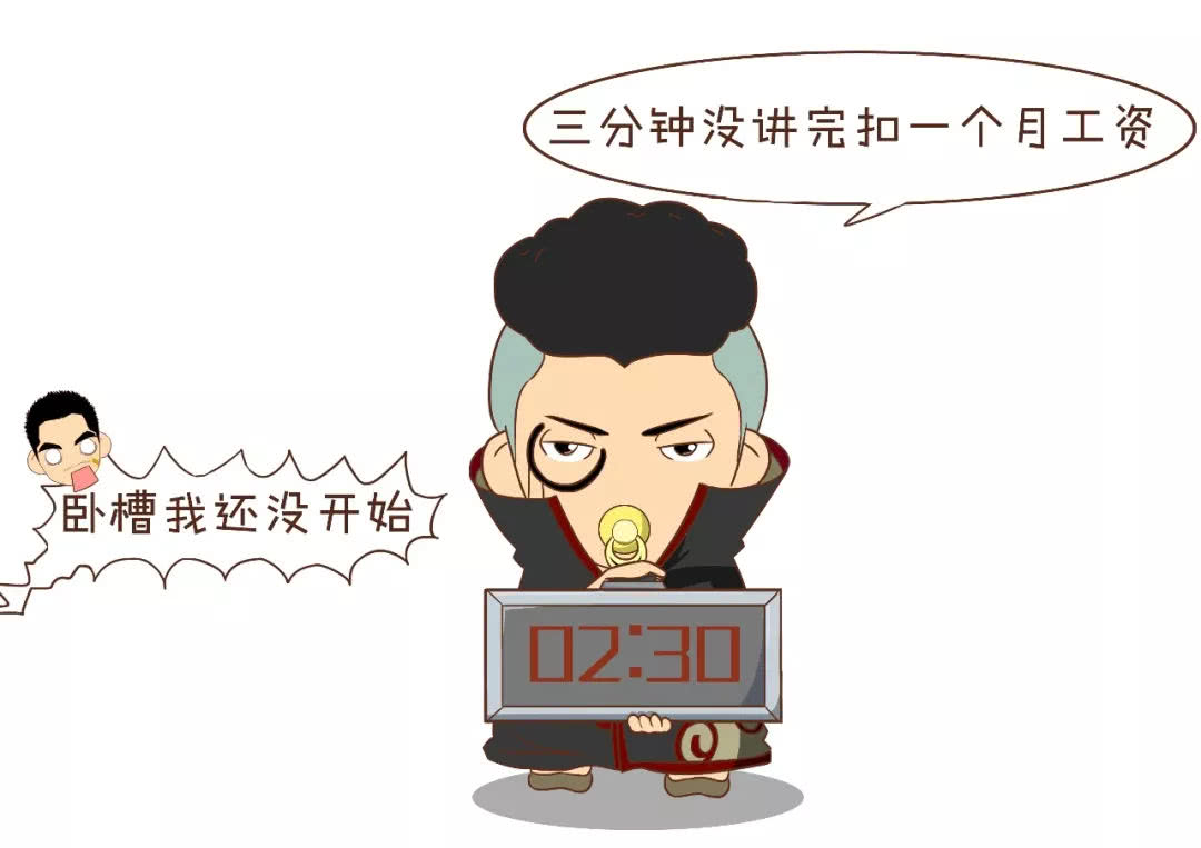 三分钟教你学算命,三分钟学会简单的算命知识