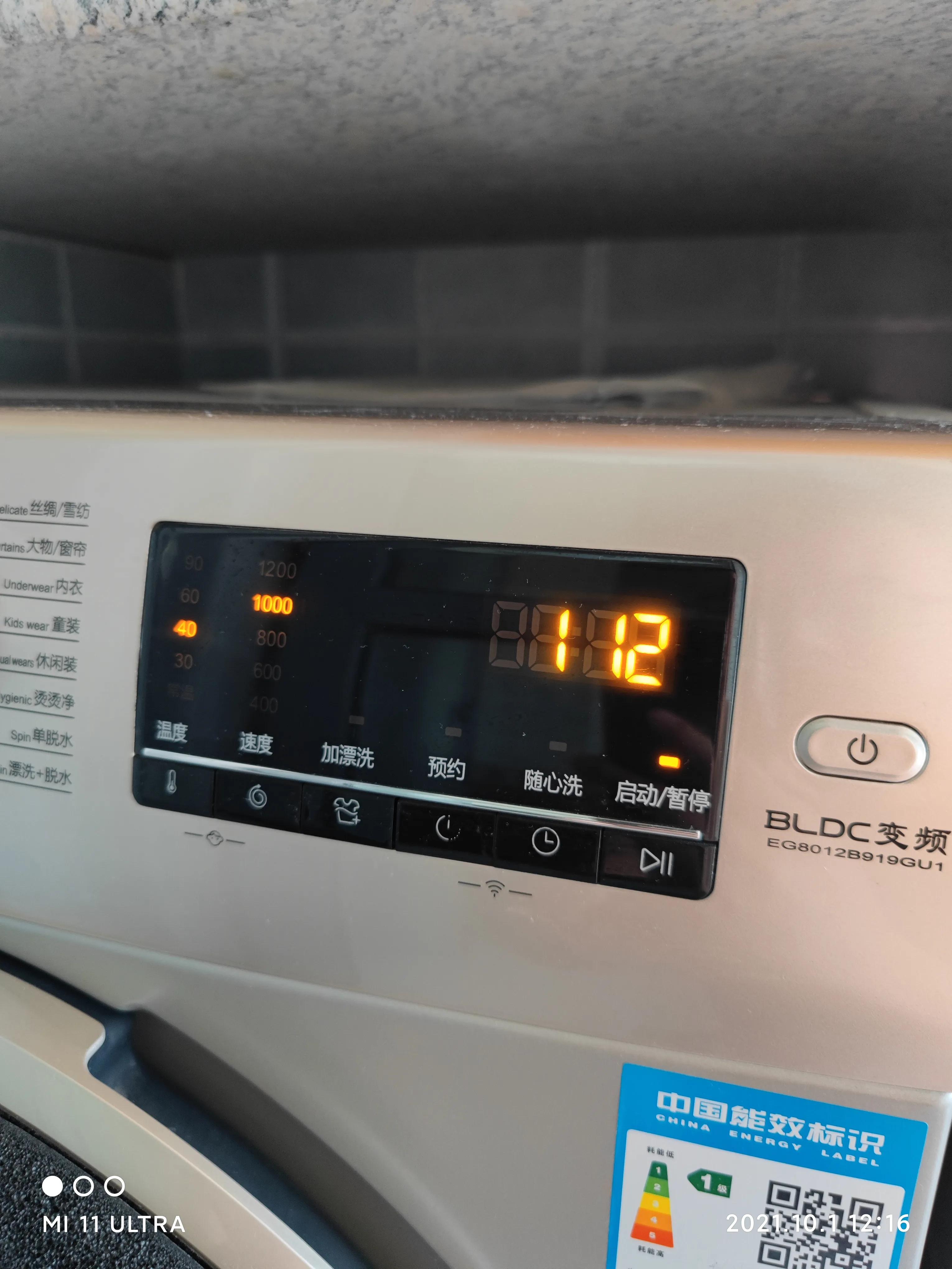 小天鹅滚筒洗衣机使用教程,正确使用洗衣机的方法