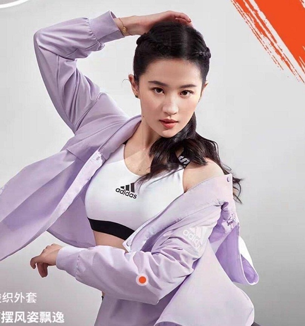刘亦菲adidas宣传,刘亦菲易烊千玺阿迪达斯广告