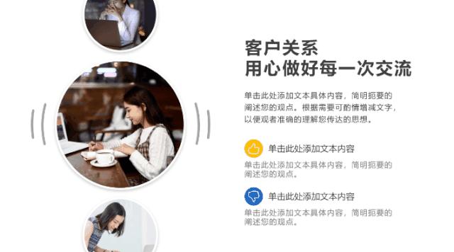 重磅推出:108套“智能”PPT总结模板,颠覆式WPS未来办公