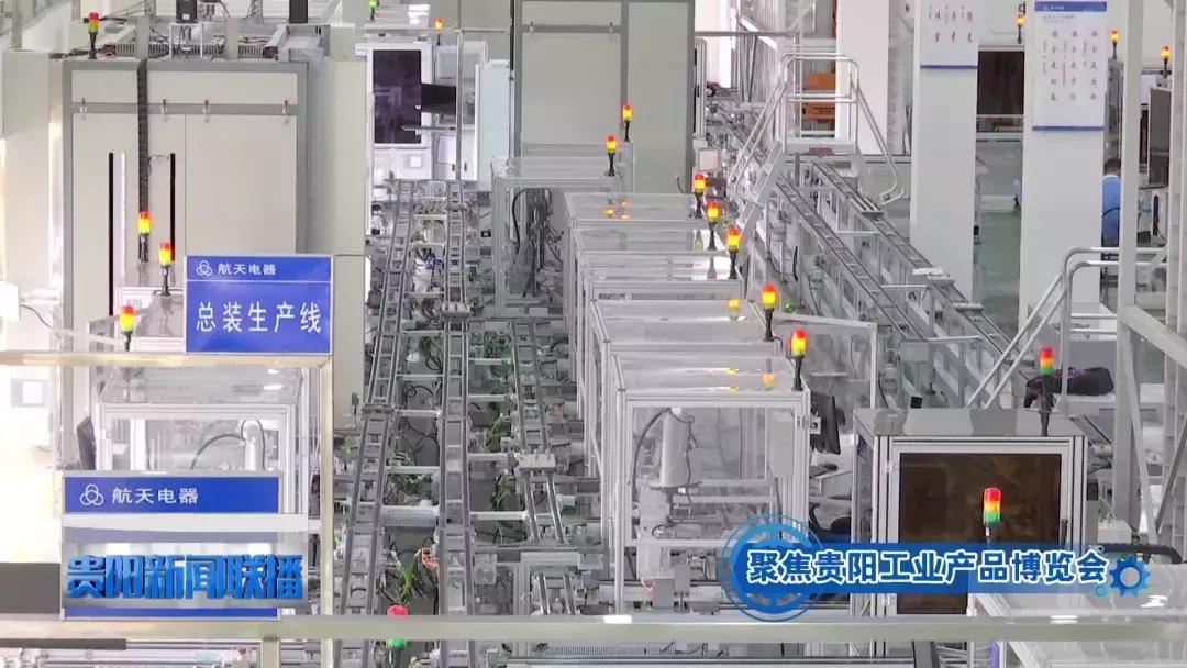 贵州航天麻花针,贵州航天电器研发