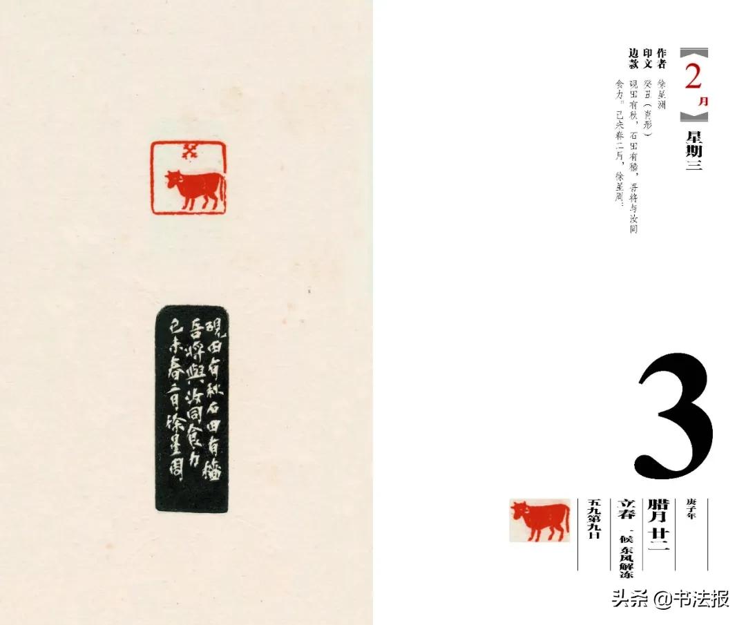 经典篆刻印谱,篆刻经典印谱大全