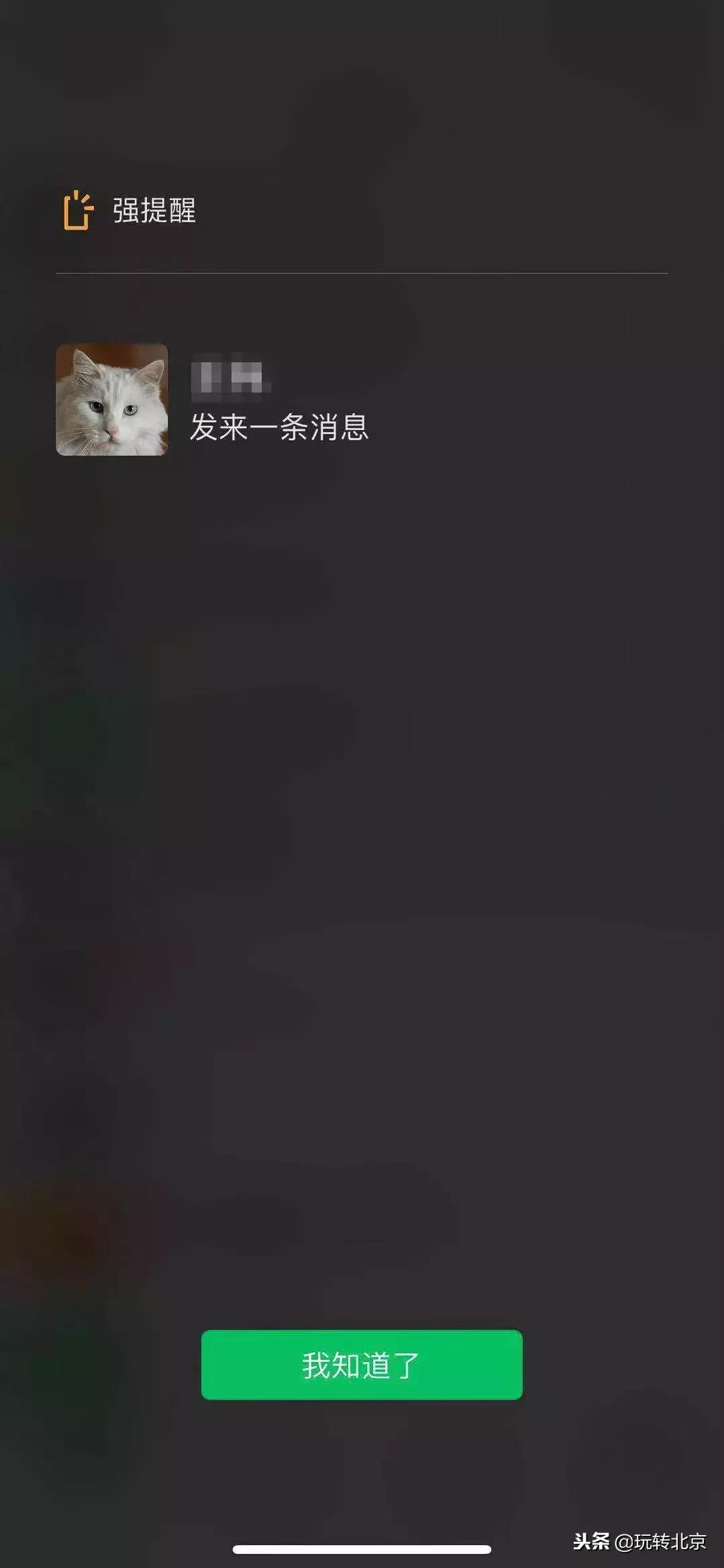 微信变了,微信出了新的功能怎么设置