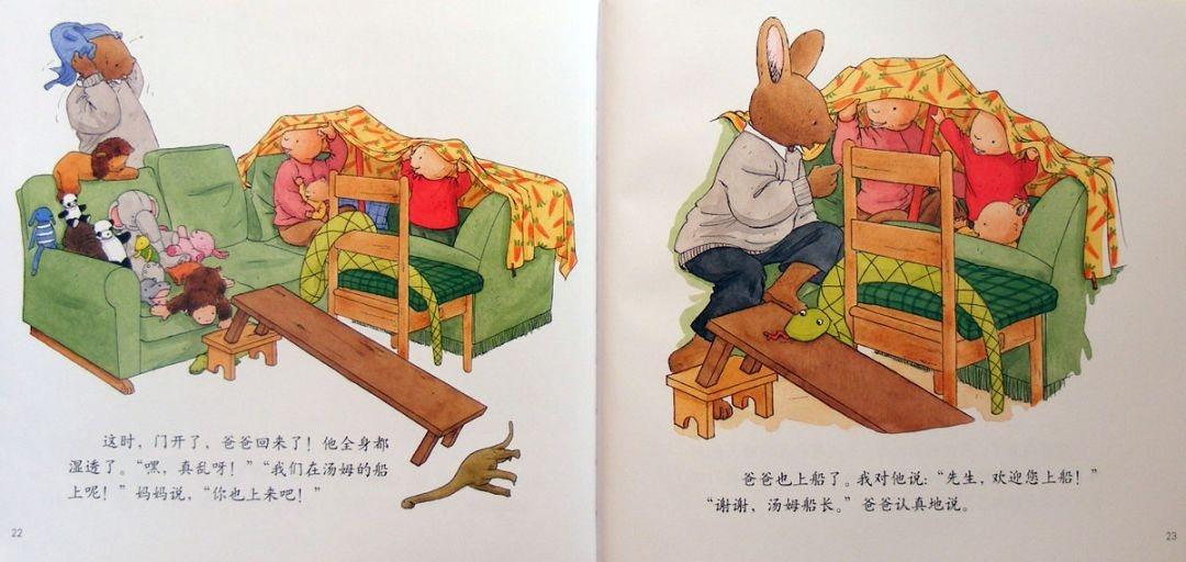 汤姆无聊绘本故事完整,汤姆过圣诞节绘本故事完整版