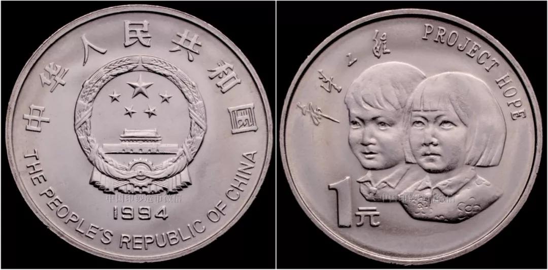 108枚中国流通纪念币全套价格,流通纪念币全套收藏价格表