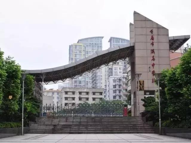 九龙坡区有哪几所初中学校,九龙坡家长必读