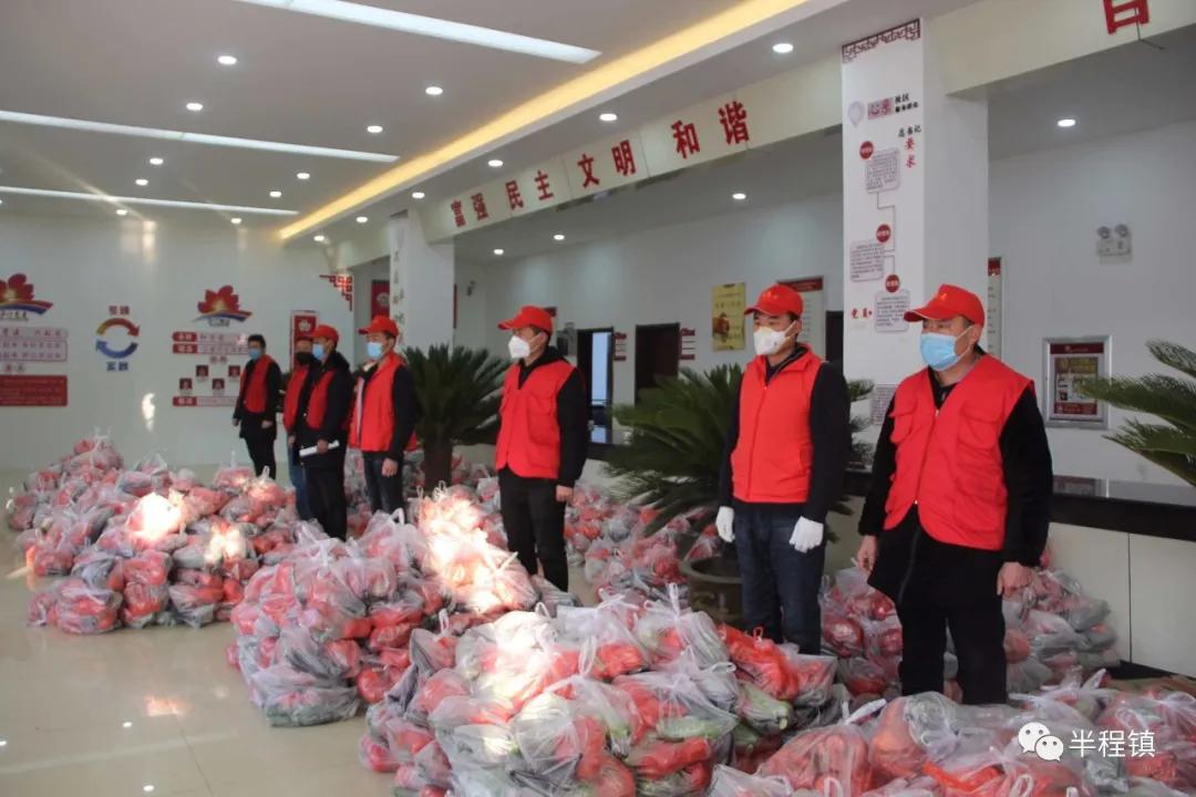 镇上有个返乡群|半程镇一心为民做好居民基本保障