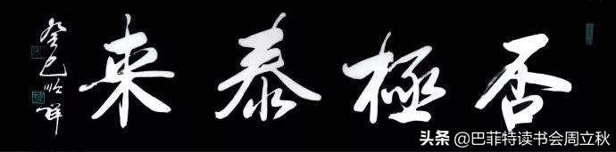 周期股的最佳投资方法,周期股投资实践