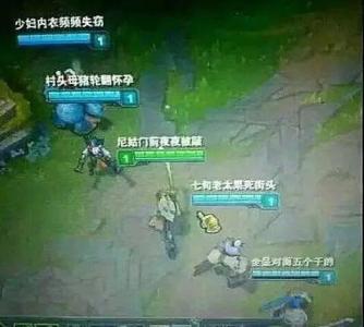 你见过最搞笑的游戏名字,盘点游戏史上最搞笑的游戏id