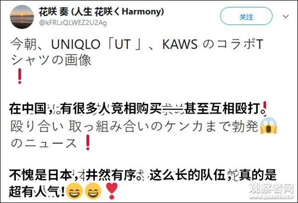 丢脸！这帮国人又到日本开启了疯抢模式