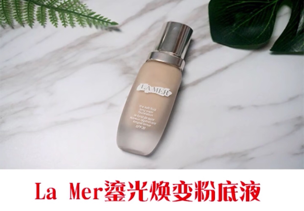 nice方瓶粉底液,nice品牌的粉底液